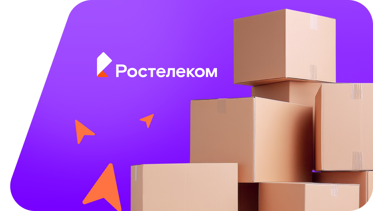 Переезд в новую квартирув деревня Бычье (Архангельская область)